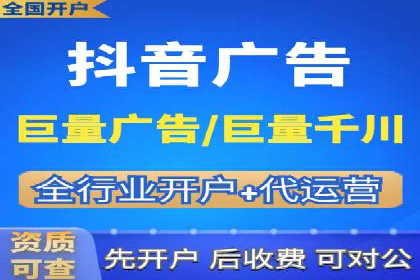 信息流投放策略：成功案例解析与效果评估